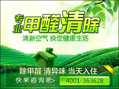 实木家具测甲醛超标【南通空气检测】